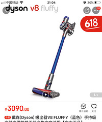 纠结,戴森V7和V8怎么选?价格相差1000