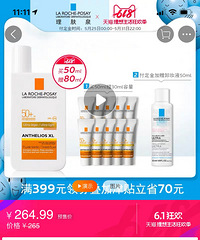 这是一个种草帖!不仅有618美妆折扣,还告诉你哪些值得买