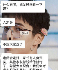 һݣҪݳȺһ䣬ʦ˵̬ע