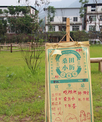 娃溜妈+【周末遛娃地】