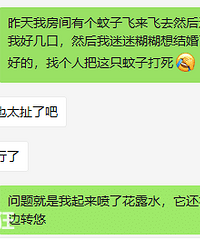 ��Ϊһֻ���Ӿ������ˣ������Ϊ��һ���¾;�����飿