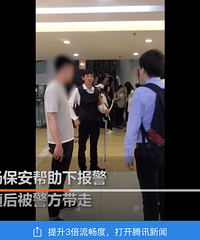 男子偷拍女性裙底,疑知名高校法律硕士毕业