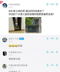 男生宿舍下水道炸了,看评论笑得肚子疼