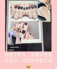 莫兰迪色的指甲,看起来超温柔