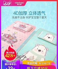 �׶�԰�Ĵ�������쵽����ʲô��ѽ�����Ƽ�һ��