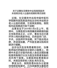 ����ҽ����ָ��δ��������������ҽԺ��������ͣ�����ô����