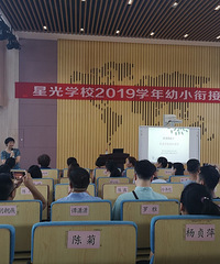 �׶�԰������֯��Сѧ�Ĳιۻ��������Сѧ��ʦ�Ľ���