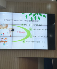 �׶�԰������֯��Сѧ�Ĳιۻ��������Сѧ��ʦ�Ľ���