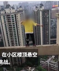 ˭ҵܺӣк׸߿վշԾͬƵ¼