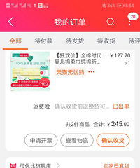 �޶�������鳮����618�����ܵ�ֵ����Ķ���