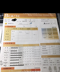 生完二宝腰腹全是肉,每天坚持有氧训练,我感觉可以瘦得更快了