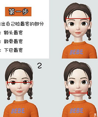 发型改变气质!来看看你是什么脸型,找到适合你的发型
