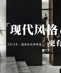 装修课堂报名,本周六,万象城咖啡厅,教你装出颜值实用并存的家