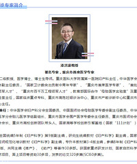 ��ҽ��һԺ��ɫ����в���˯������������������˫̥����