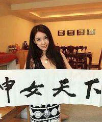 �����Ÿ�Ů��������������