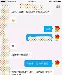 ��΢��̨�յ�����Сѧһ�꼶��ѧ����⣬�������