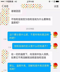��΢��̨�յ�����Сѧһ�꼶��ѧ����⣬�������