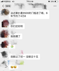 �����������Сѧ�����Ǽۣ�����л����Сѧһѧ���ǵ�13500