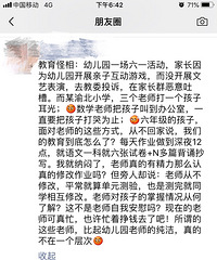 ����Ȧ����������ĳЩѧУ�������࣬���Ҿ�����