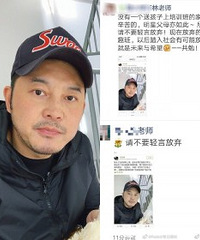 沙溢成全国培训机构代言人