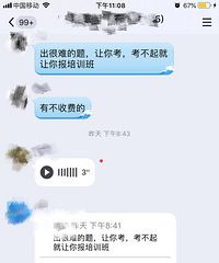 小升初的坑还真是多,真希望能被尚未上岸的小升初家长擦亮眼