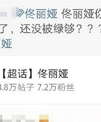 ˿Ϊ١櫽ӵ¾ѷˣһԭϹŮ