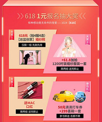 ��1024��Ӱ�����д�٣�618Ԫ���ܼ���ϵ��ɴ��