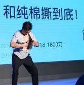 穿纯棉衣服真的不好吗