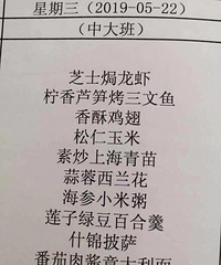 �����ˣ����׶�԰һѧ�ڶ���Ǯ