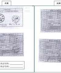 ɺ������Сѧ2019���＾�������£�������Χ