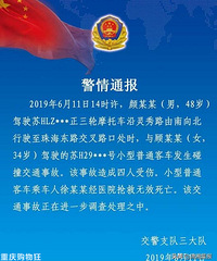 江苏淮安女司机试驾奥迪酿车祸,一人死亡