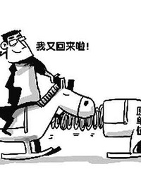 辞职两月收到原公司邀请回去上班