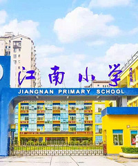 2020�꽭��Сѧ��ʼ����С������