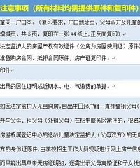 �ϰ�������СѧУ 2019���＾�������£�������Χ