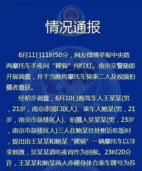 һ˿ңϾҹĦбѾٱͨ