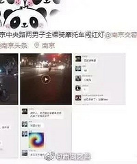 һ˿ңϾҹĦбѾٱͨ