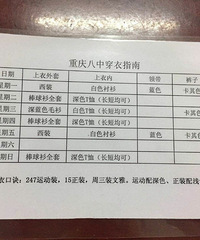 �޶����ϴ�˵�����ϵĺ귫���У���ѧһ����˵����