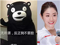 熊本熊输给了石原里美