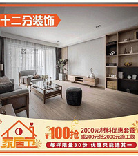 购物狂家居电商618开抢啦,前置净水只需9.9元