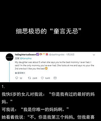 ϸ˼���ֵ�ͯ���޼ɣ�С���������˵��һ�仰��ϸ��һ�ºÿ���