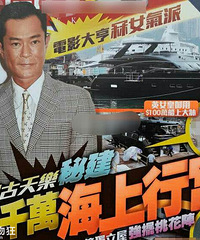 ������Ϊ�������迴�̻�����ͧ