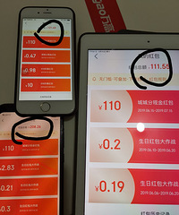 京东分现金活动好给力,5个账号一共分了1000+