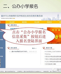 ��������������׶�ѧУ��������ϵͳ��������