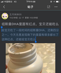 ����Ŧ��˼DHA�����к�㣬�������ܳ�ô
