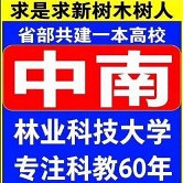 高校招生广告画风感人