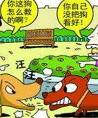 邻?#21451;?#30340;秋田犬咬死了比熊宝宝,拒不承认还不赔偿,怎么办?