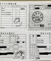 ʯ��·Сѧ2019���������£�������Χ