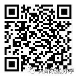 ��̨��Сѧ�ڴ�У��2019��һ�꼶�����������£�������Χ