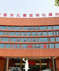 重要通知 7月1日起重医儿童医院将全面试行非急诊号全预约挂号
