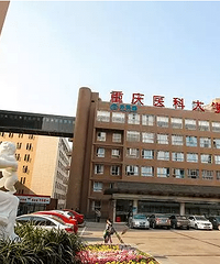 重要通知 7月1日起重医儿童医院将全面试行非急诊号全预约挂号